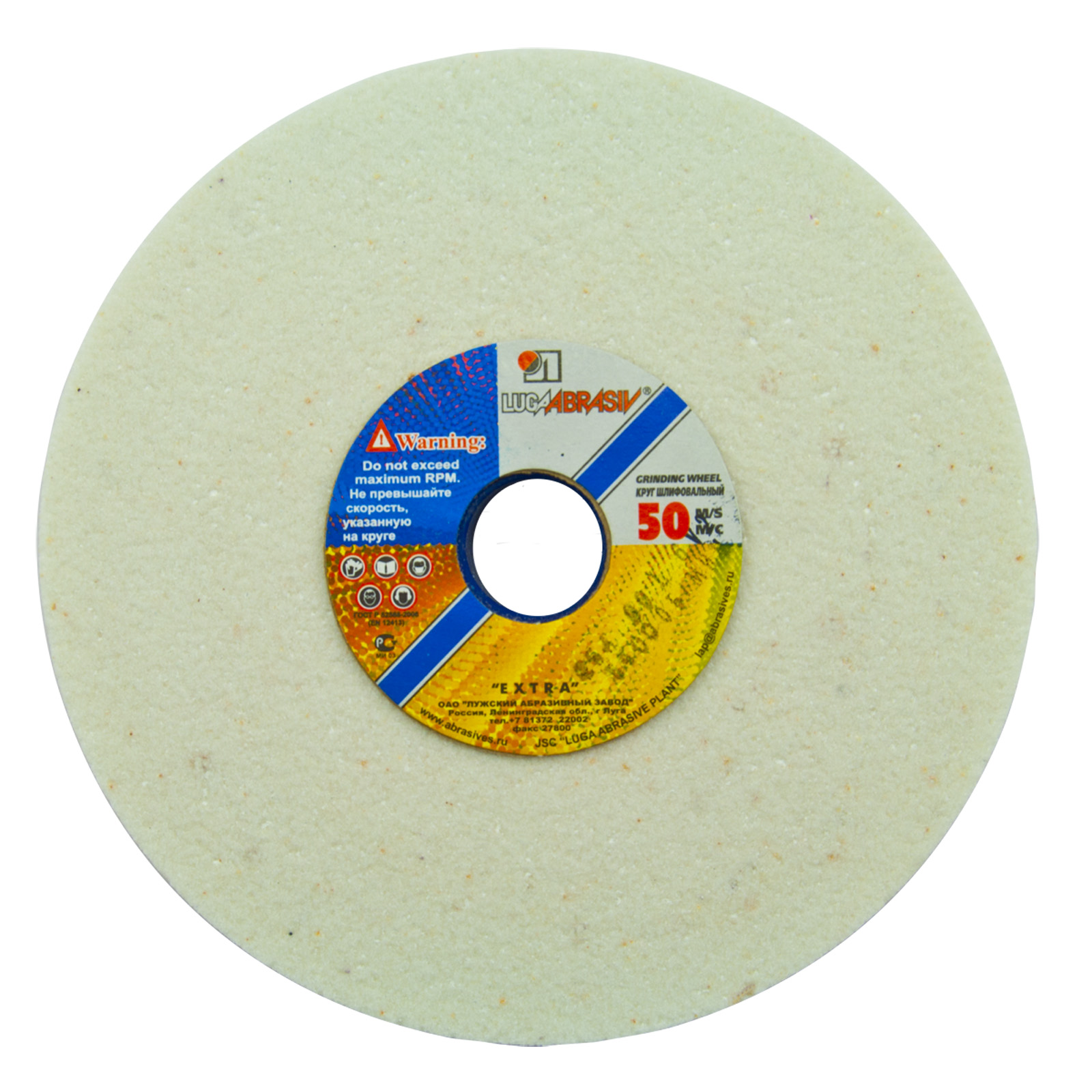 Kotouč brusný 200x25x16 mm 25A 90L 6V 50 LUGA ABRASIVE